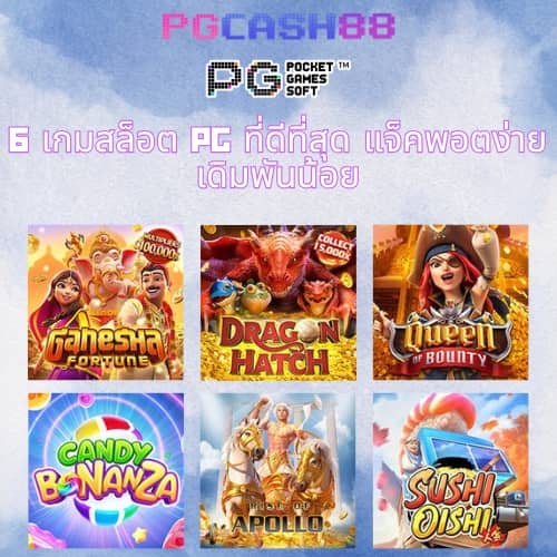 fox888 ดีไหม