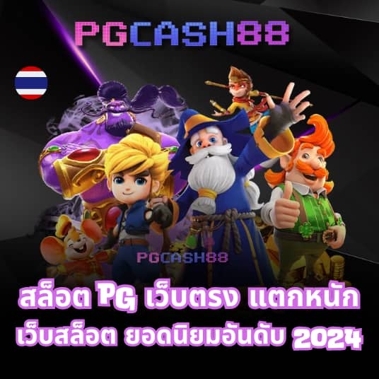 fox888 ดีไหม