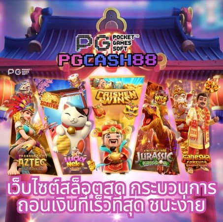 fox888 ดีไหม